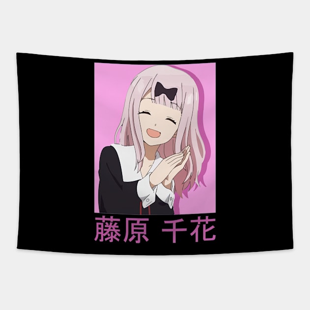 Chika Fujiwara Tapestry by TaivalkonAriel