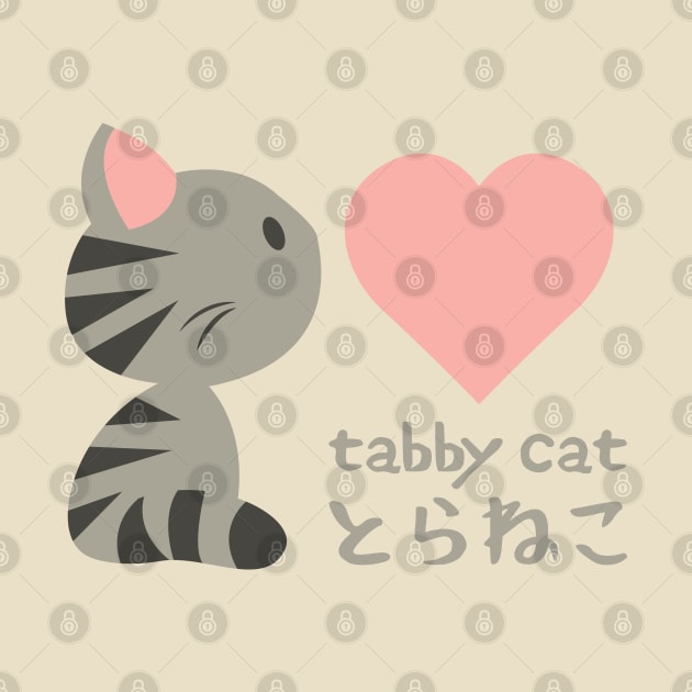 Tabby Cat, I Love You by Kappacino Creations