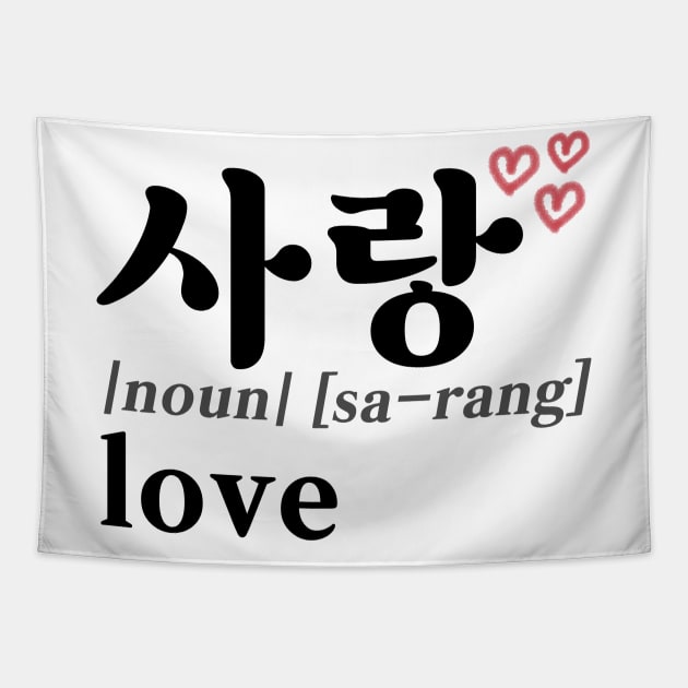 Love in Korean – Sarang (사랑) Tapestry by co-stars