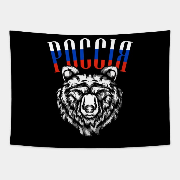 Россия Russia Bear Flag Russians Gift Tapestry by Foxxy Merch
