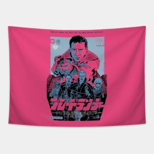 Blade Runner Poster, Japanese Title Text Tapestry