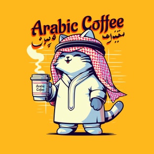 Arabic Coffee T-Shirt