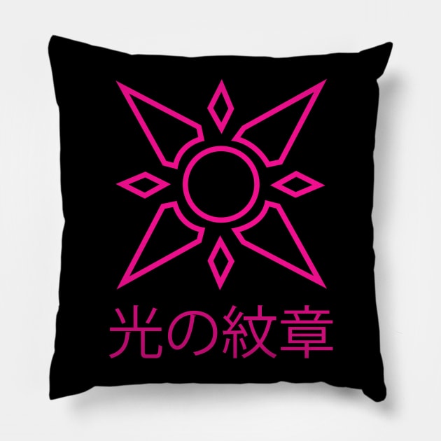 Japanese Crest of Light Pillow by mapreduce