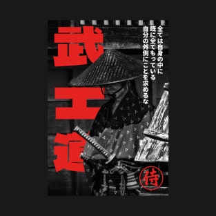 Old samurai japanese T-Shirt