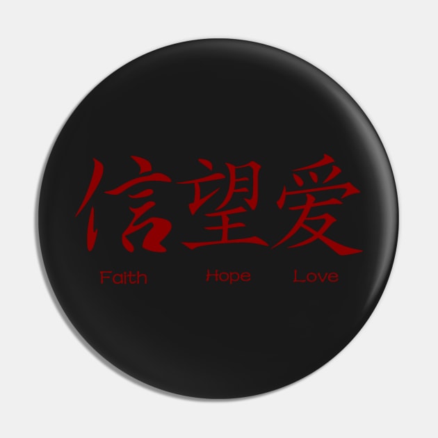 Faith Hope Love in Chinese Pin by AlondraHanley