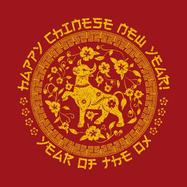 Chinese New Year 2021 by Bear Tees