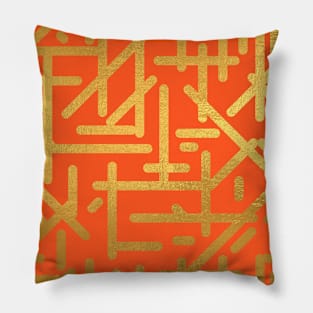 Deep Orange Gold colored abstract lines pattern Pillow