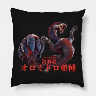 Magma Almudron  "The Melting Elderly Wyvern" Pillow