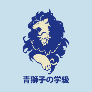 Blue Lions House Crest T-Shirt