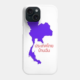 Thailand my home ประเทศไทยบ้านฉัน Phone Case