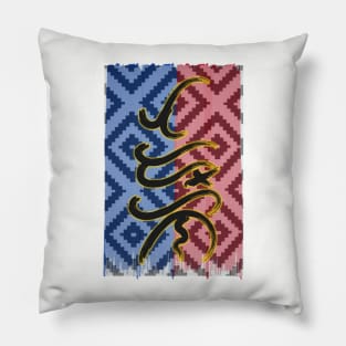 Baybayin word Tadhana (Destiny) Pillow