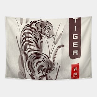 Watercolor tiger Tapestry