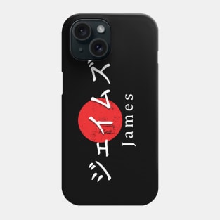 James in Japanese (Katakana Alphabet) Edit Phone Case