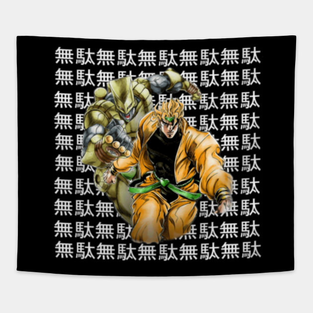 Dio Brando Mudamuda Kanji Jotaro Kujo Joestar Josuke Giorno Giovanna Jojo S Bizarre Adventure Zawardo Zawarudo The World Dio Brando Tapestry Teepublic