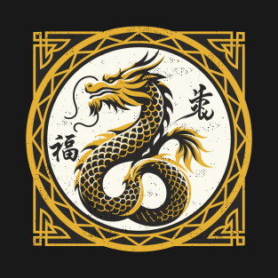 Dragon Year Of The Dragon Chinese New Year T-Shirt