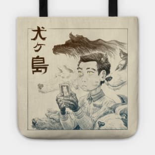 犬ヶ島 - "Isle of Dogs" Tote