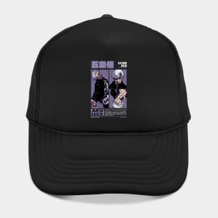 GOJO - The Strongest Sorcerer | VARIANT Hat