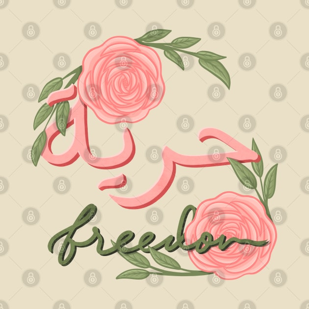 arabic quote freedom by Karyavna
