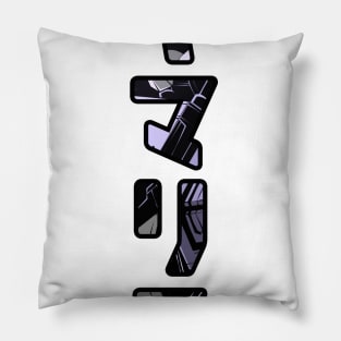 Gundam Vidar Kanji Pillow