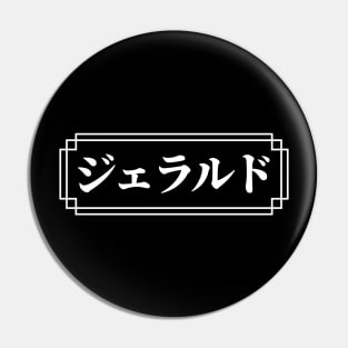 "GERALD" Name in Japanese Pin