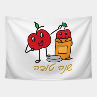 Hebrew Shana Tova greeting with cute apple and honey Tapestry