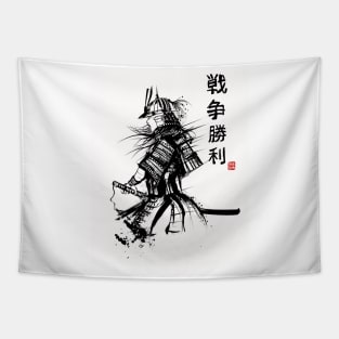 samurai Tapestry