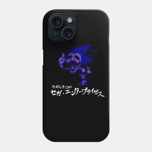 Fun is Infinite Phone Case