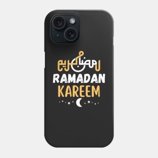 Cute Ramadan Muslims Holy Month Fasting 2022 Phone Case