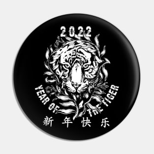 Cool Year of the Tiger 2022 Chinese symbol Pin