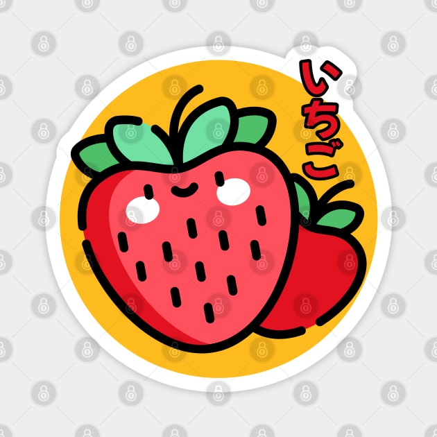 Cute Strawberry Day Magnet by HolidayBug