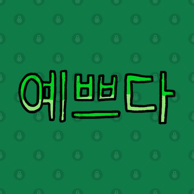 Beautiful in Korean - (Green) by Usagicollection