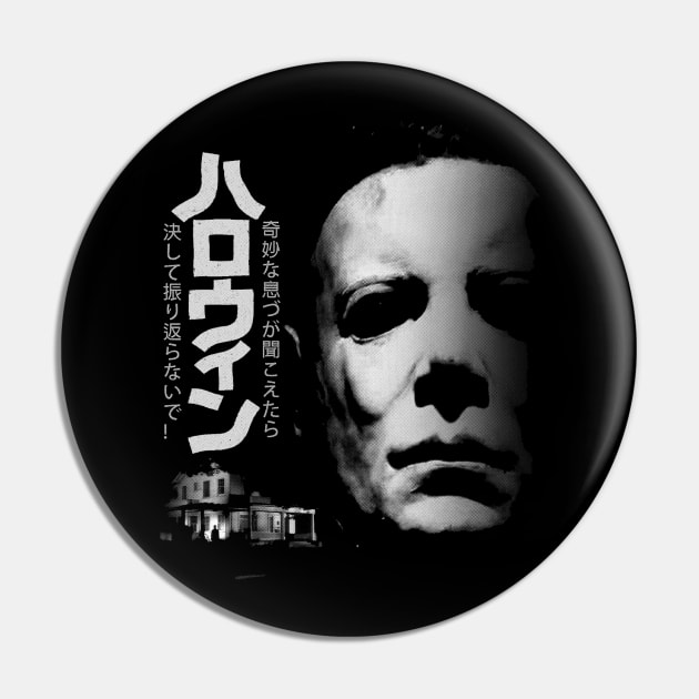 Halloween Japanese Poster Style Pin by dvstinjames