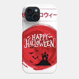 Halloween japanese Phone Case