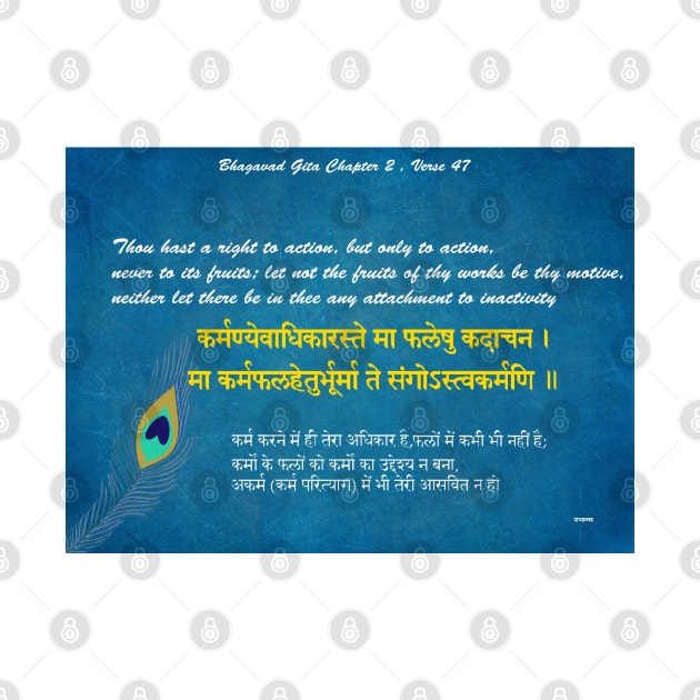 Bhagavad-Gita , Inspirational Quotes by justrachna