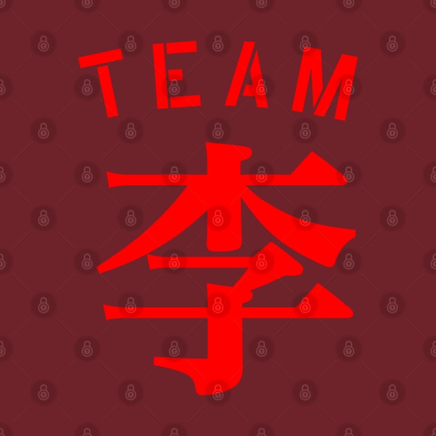 Team 李 (Lǐ/Lee) by MplusC