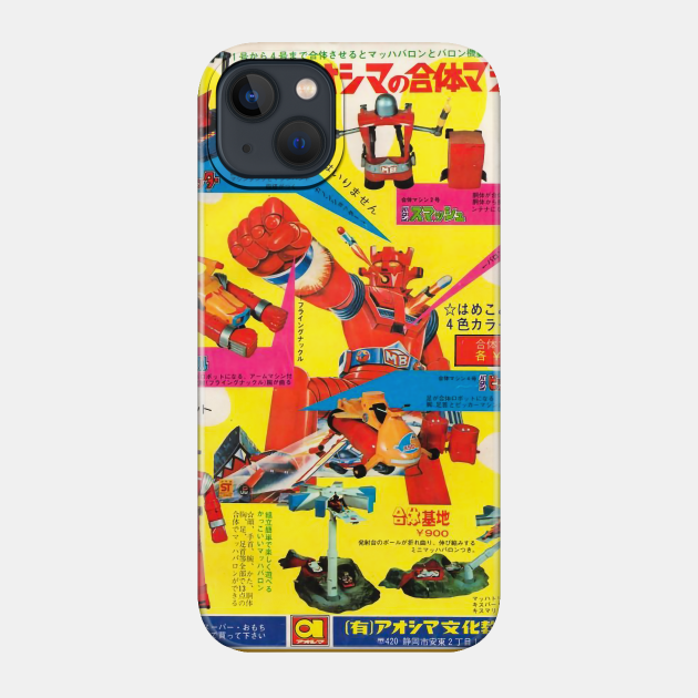 Japan Robot Retro Toy Poster - Japanese Retro Robot Toy - Phone Case