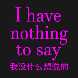 I have nothing to say (Fuchsia) T-Shirt