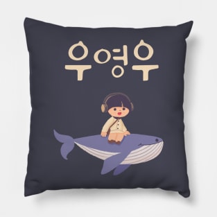 Extraordinary attorney Woo youngwoo chibi fan art typography Morcaworks Pillow
