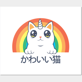 Mahou Shoujo Tokushusen Asuka - Sachuu Kawaii Cat  Poster for