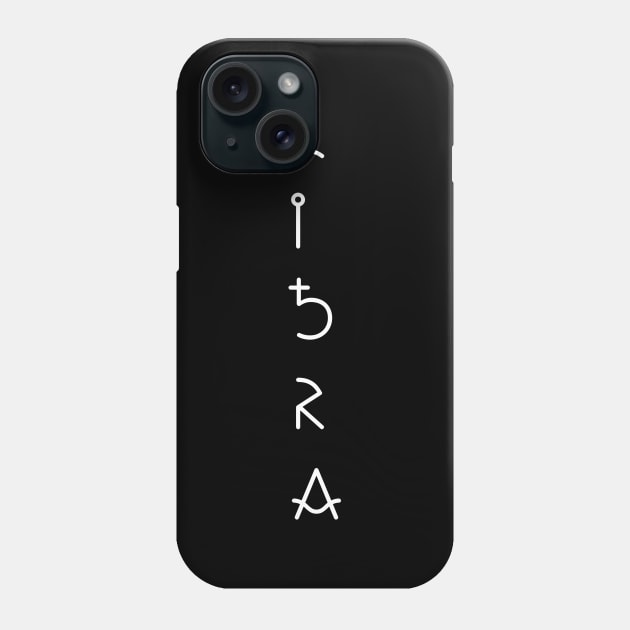 Libra Vertical Phone Case by Zodiac Syndicate