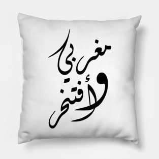 Moroccan And Proud Pillow