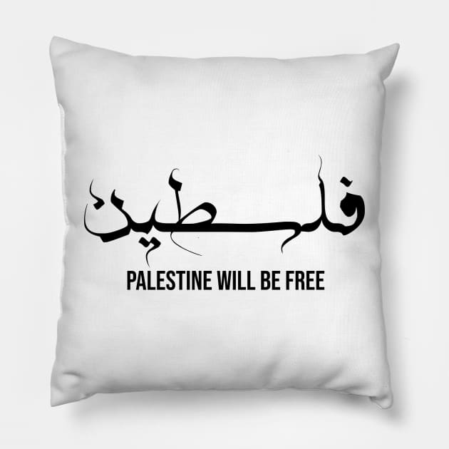 Palestine Will Be Free | Palestine Name Arabic Calligraphy Pillow by ArabProud