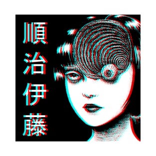 JUNJI 2 SAD JAPANESE ANIME AESTHETIC T-Shirt