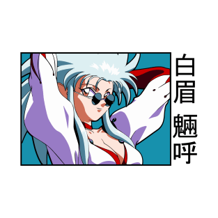 tenchi muyo ryoko T-Shirt