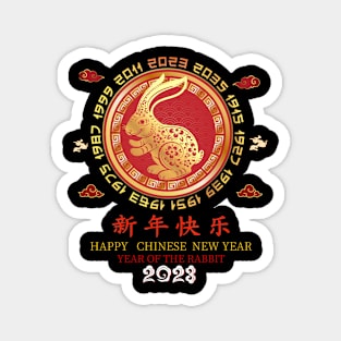 Year Of The Rabbit Happy Lunar Chinese New Year 2023 - odiac Chinese New Year Year Of The Rabbit Magnet