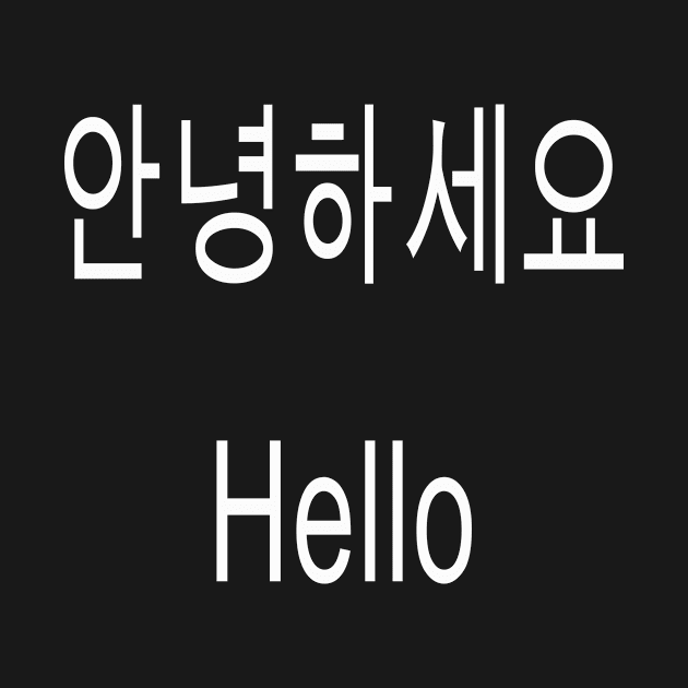 Hello 안녕하세요 by Dandoun