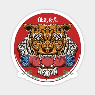 Oriental Tiger Samurai Japanese Scroll Magnet