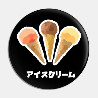 Small Kanji Japanese Ice Cream Sweet Dessert Food Tshirt Pin