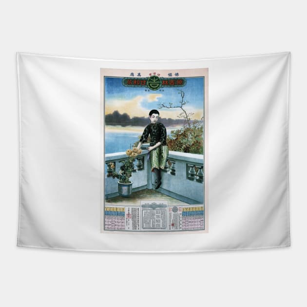 Vintage Hong Kong Shanghai Chinese Insurance 1920s Advertisement Tapestry by vintageposters