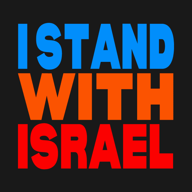 I stand with Israel by Evergreen Tee